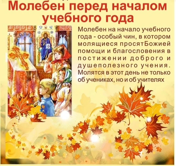 30 августа в храме Сергия Радонежского нашей станицы Сергиевской состоялся традиционный...