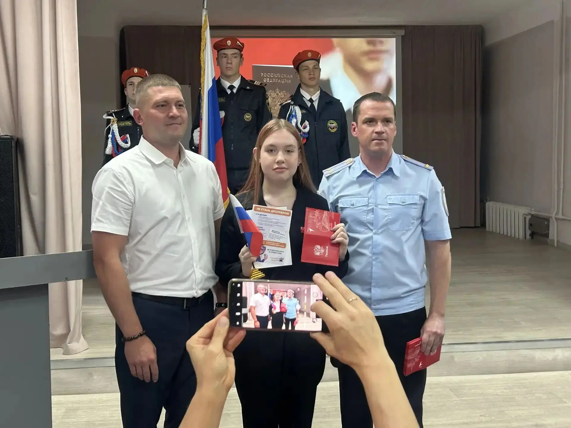 «Мы - граждане России!» 🇷🇺