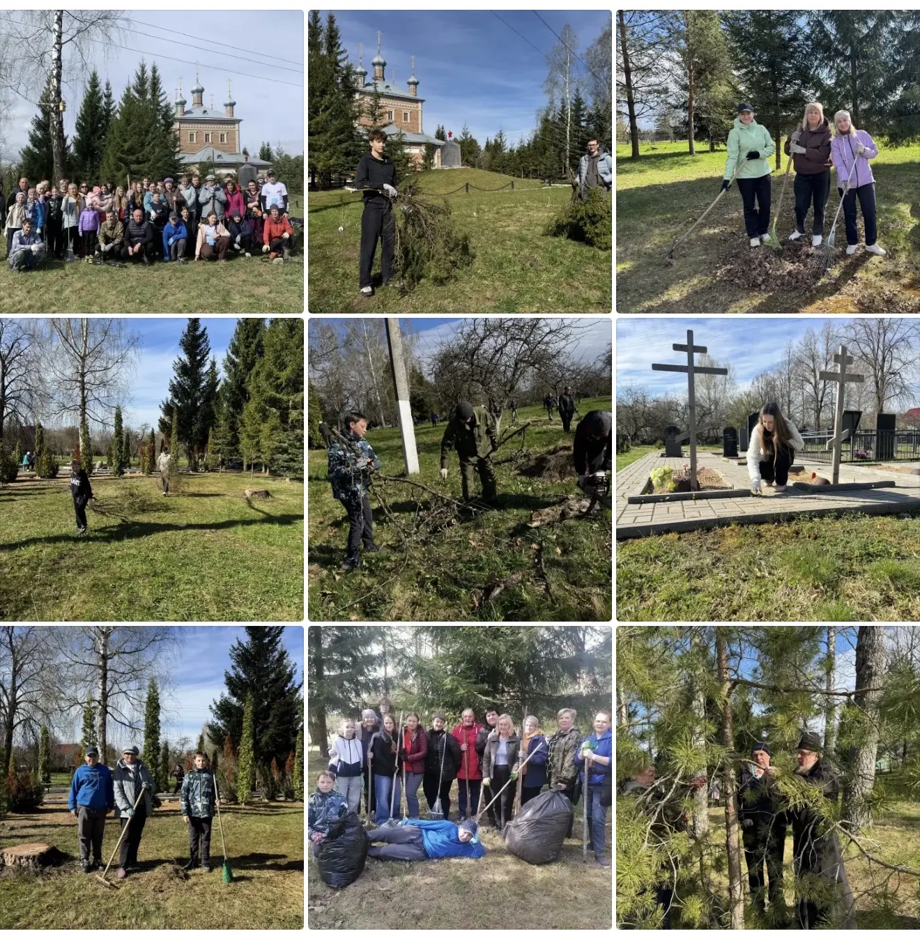 🌿 Добрый субботник «Зелёная Весна — 2026» 🌳