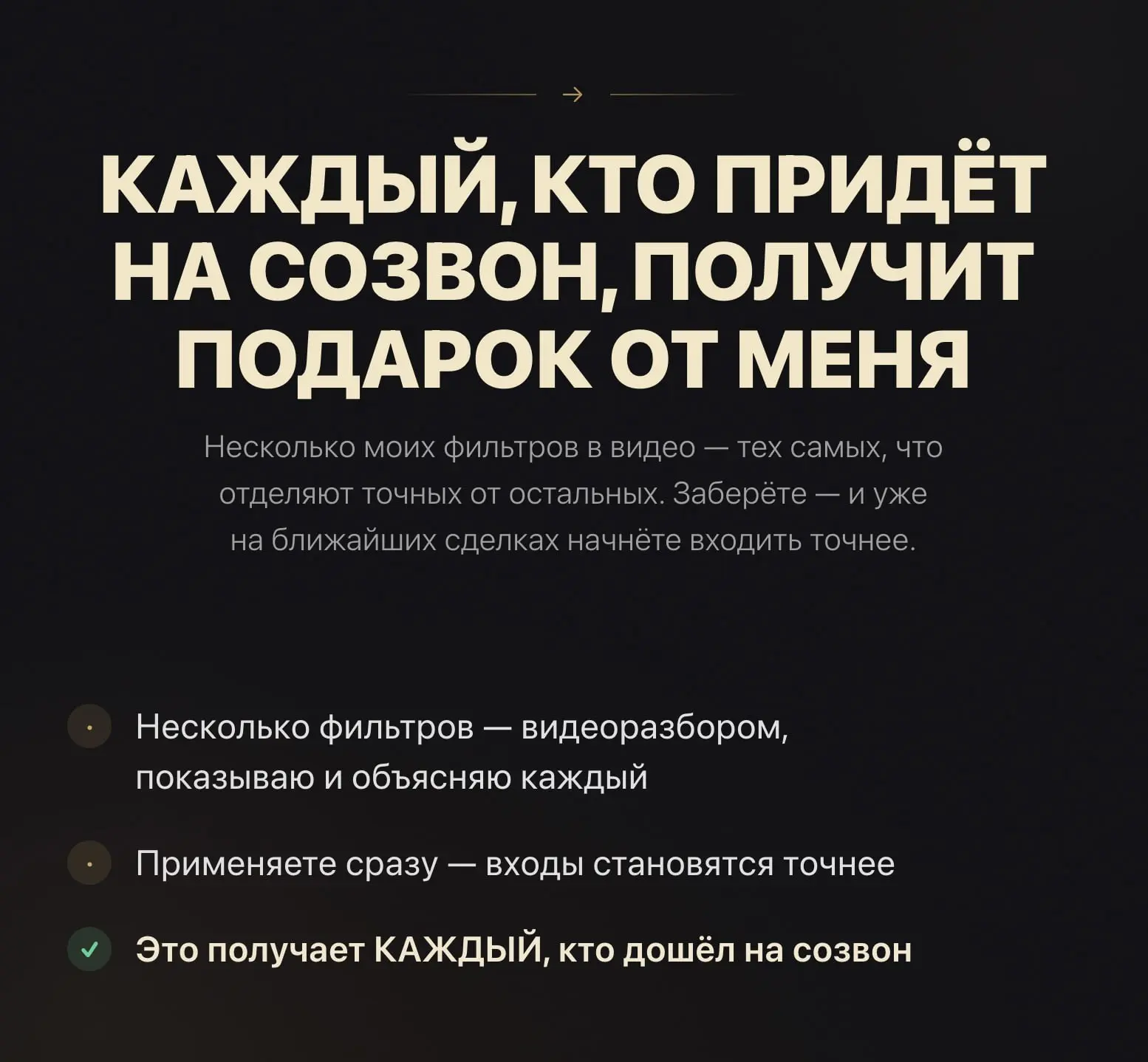 3 главных страха трейдера