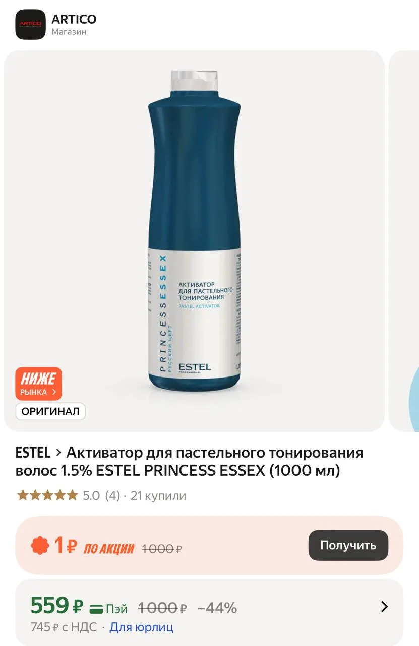 https://market.yandex.ru/cc/BFTj3H?erid=5jtCeReNx12oak2rUmEP6Lt
