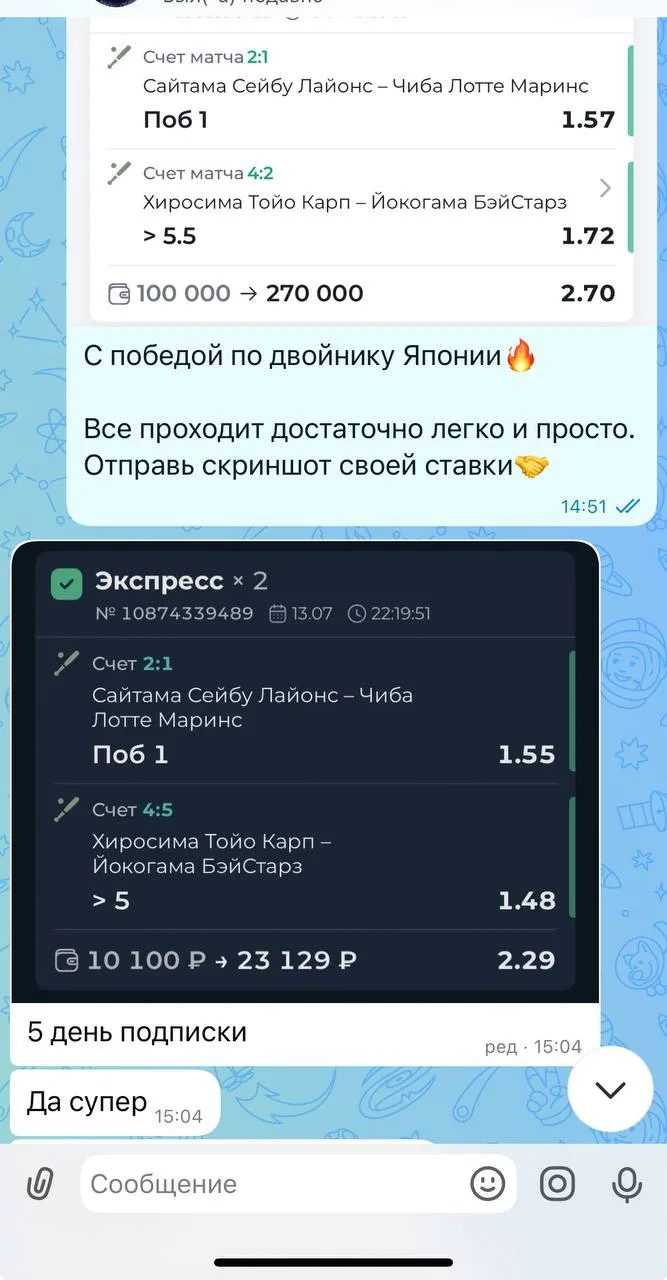 Изображение 5 к публикации «ПРОГНОЗЫ»