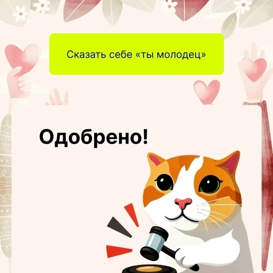 Изображение 2 к публикации «Подслушано Култаево | Индустриальный район | Пермь | Юго-Камский | Петровка | Большое Савино | ЖК Южный ветер | Город мечты | квартал Аникина Гора | Свой | Работа | Вакансии»
