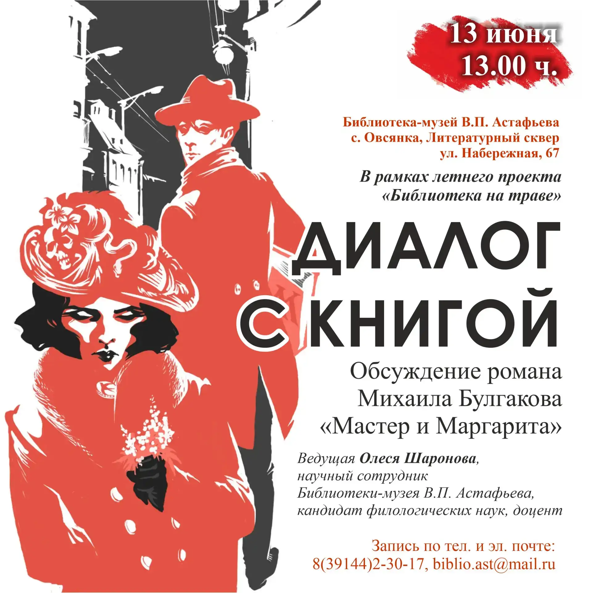 ❤️ Дорогие друзья!