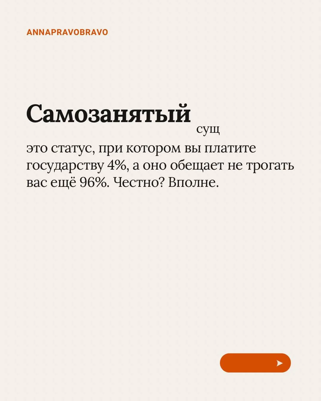 💼 Основные вопросы у самозанятых в 2026 году ⤵️

Сегодня предлагаю разобрать основные вопросы, кото