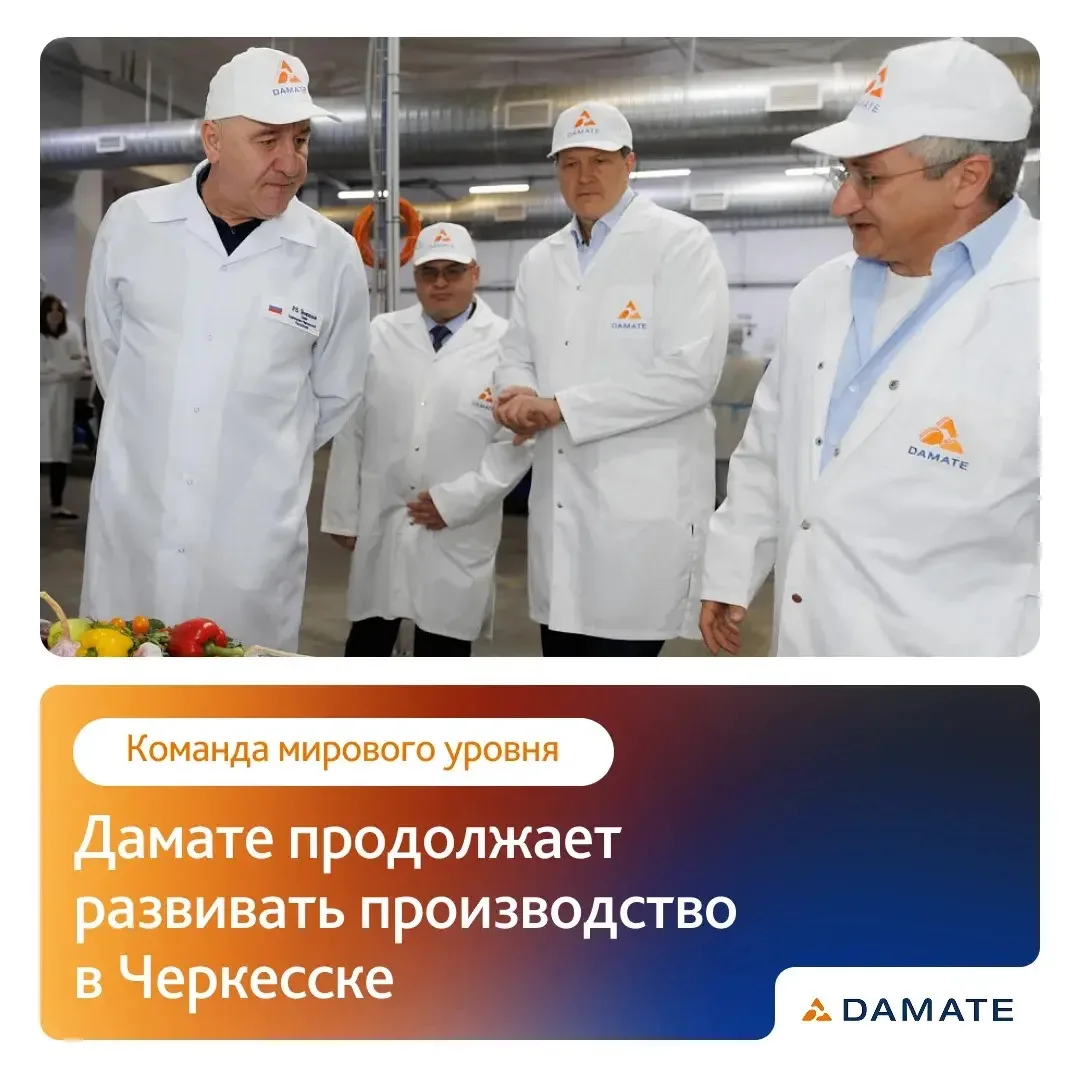 На заводе по переработке баранины в Черкесске прошла встреча главы Карачаево-Черкесской Республики —