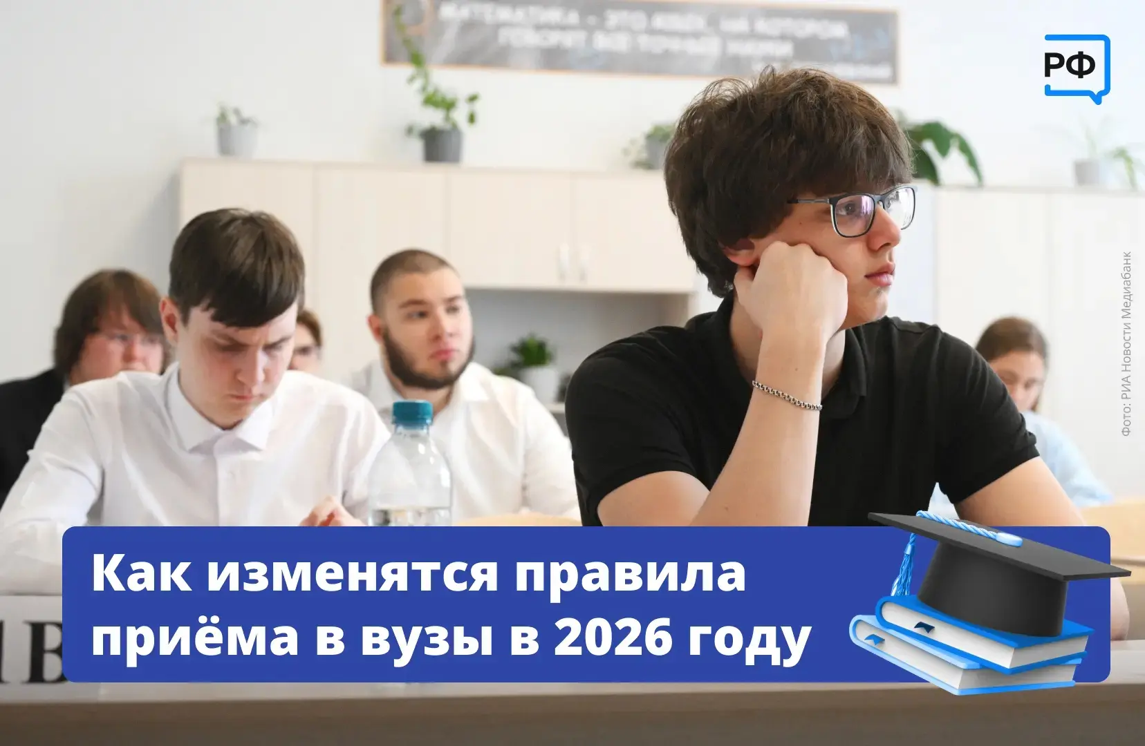 🎓Новый год — новые правила поступления в вуз.