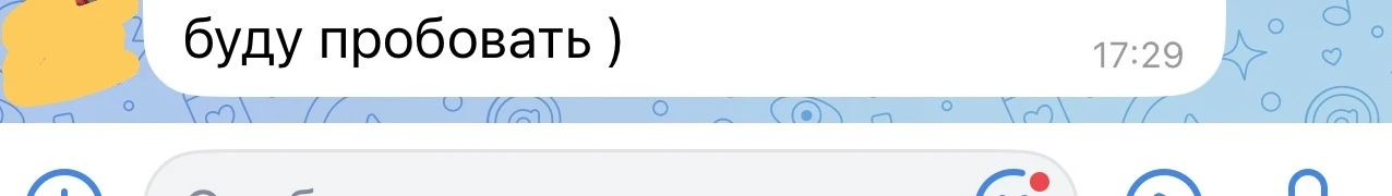 Ещё +1 ✅