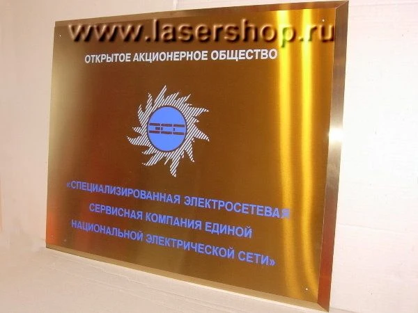 металлическая табличка из нержавеющей стали
Металлическая табличка изготовлена из шлифованной нержав