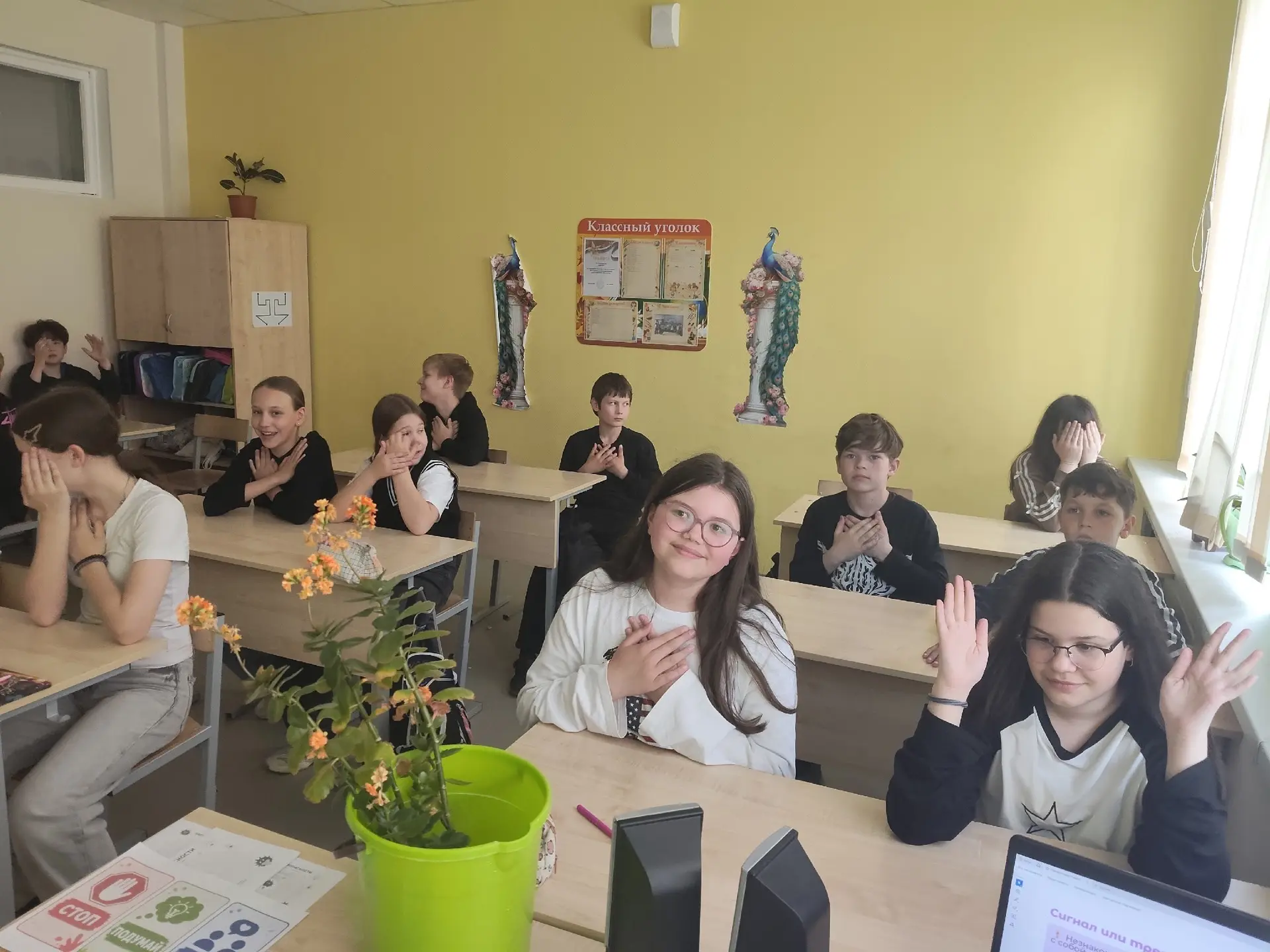 ✨ "Стоп тревога" – за спокойствие и безопасность наших детей! ✨