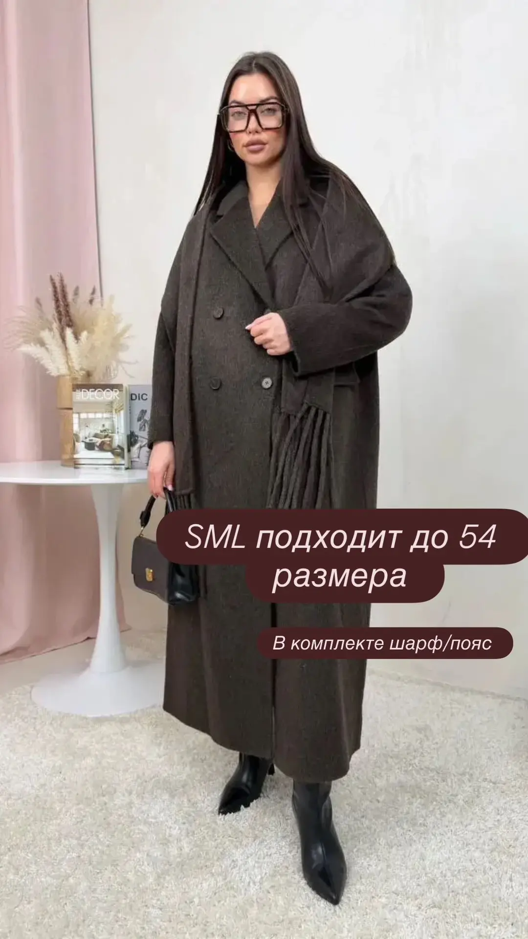 💫Пальто MaxMara premium качества, с    идеальной посадкой