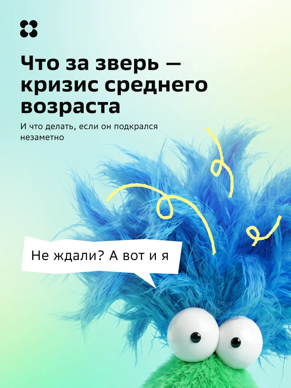 Иногда по утрам хочется не кофе, а просто взять и… бросить всё: купить дом в глухом лес...