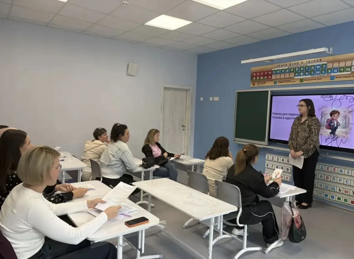 25 сентября 2026 года в стенах школы-интерната №41 прошёл всеобуч для родителей первокл...