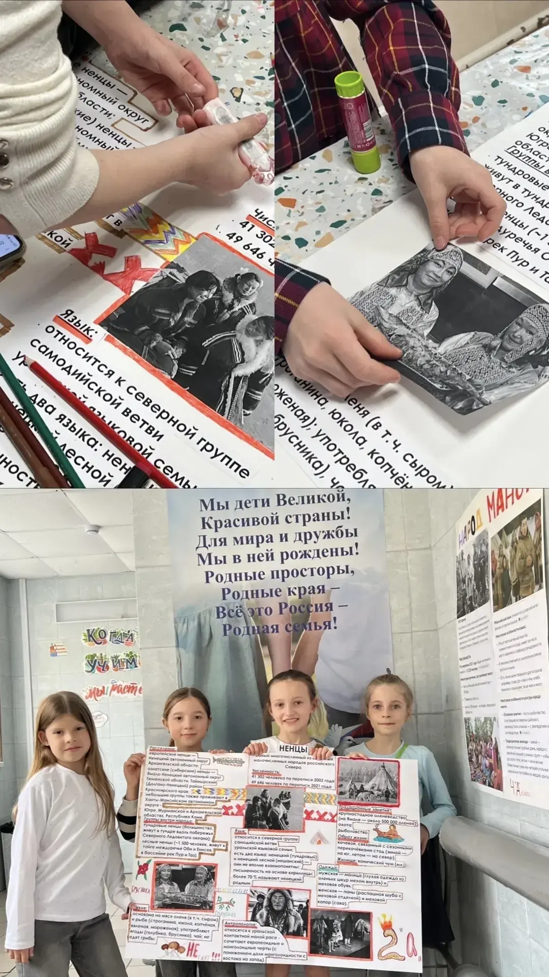 2026 год в России объявлен Годом единства народов 👥
 
📰 В начальной школе прошли классные часы, по