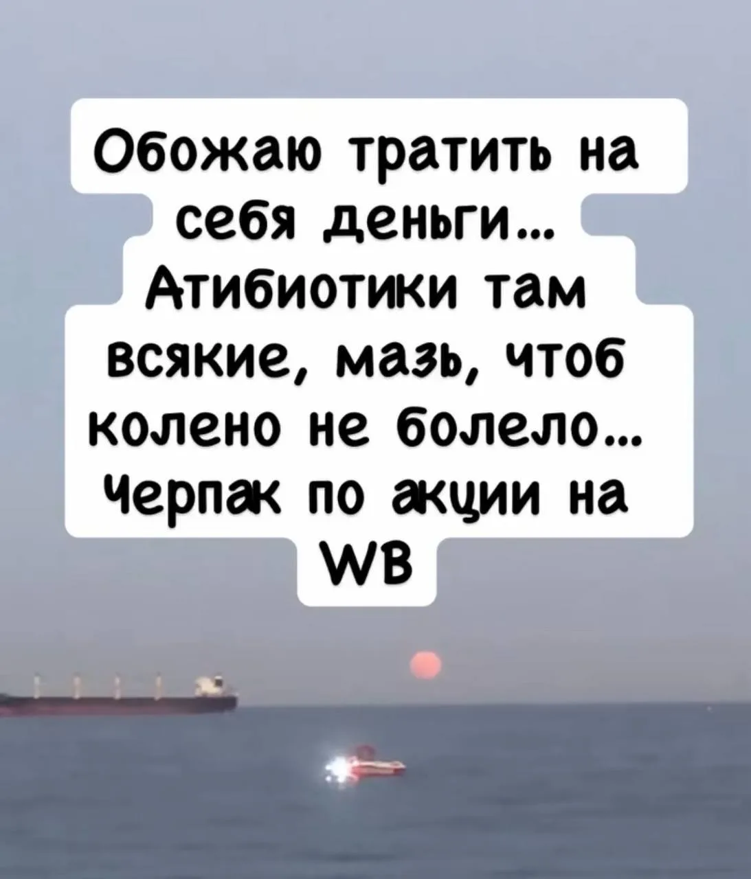 Три Подружки