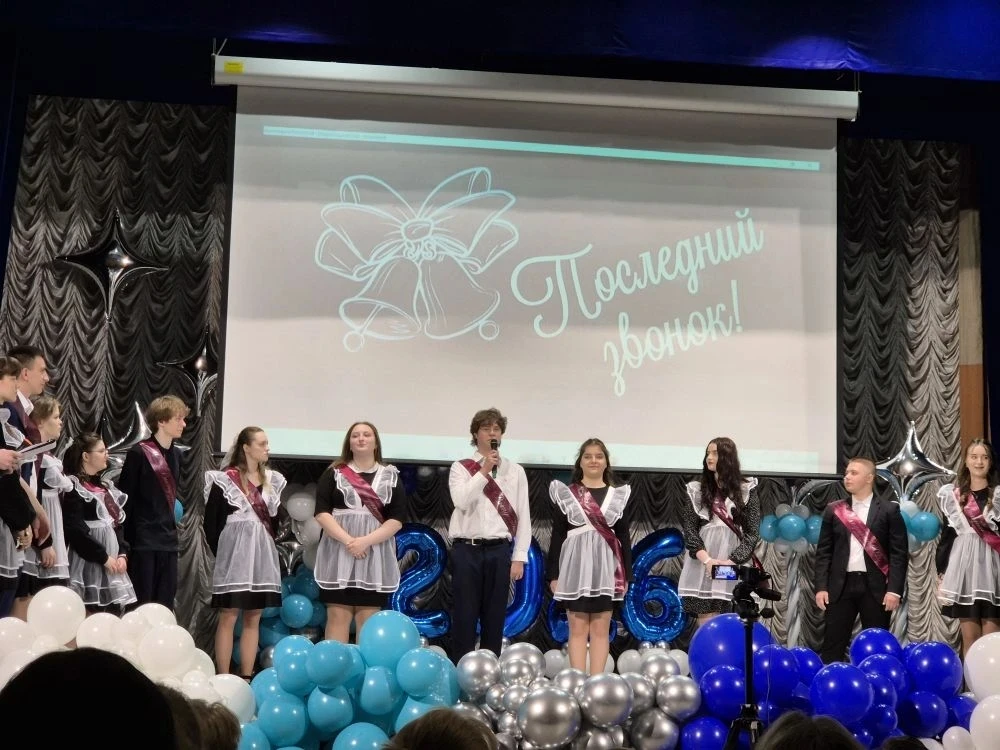 🎉 Сегодня для учащихся 11 класса прозвенел Последний звонок! 🎉

🔔Прозвучал особенный звонок — нач