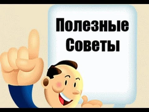 Продолжаем нашу рубрику "Полезные советы". Сегодня поговорим о  том делает ли  🍳 ТЕФЛО...