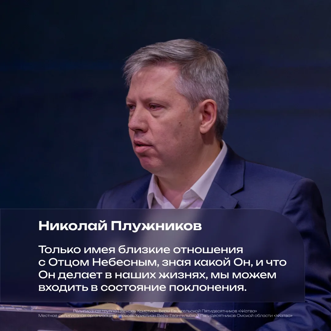 На воскресном богослужении словом на тему «Да святится имя Твое!» поделился пастор церк...