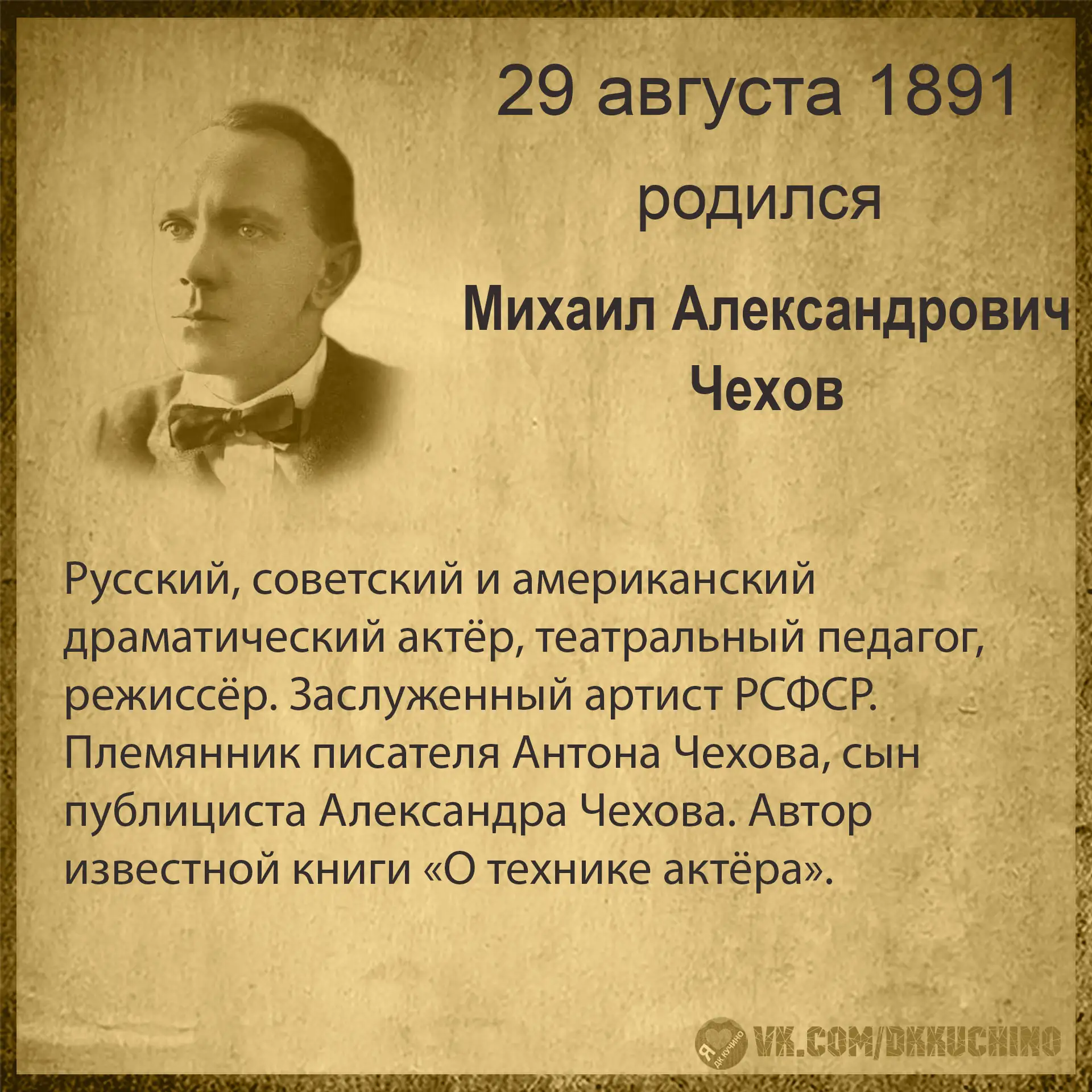 #культурадаты