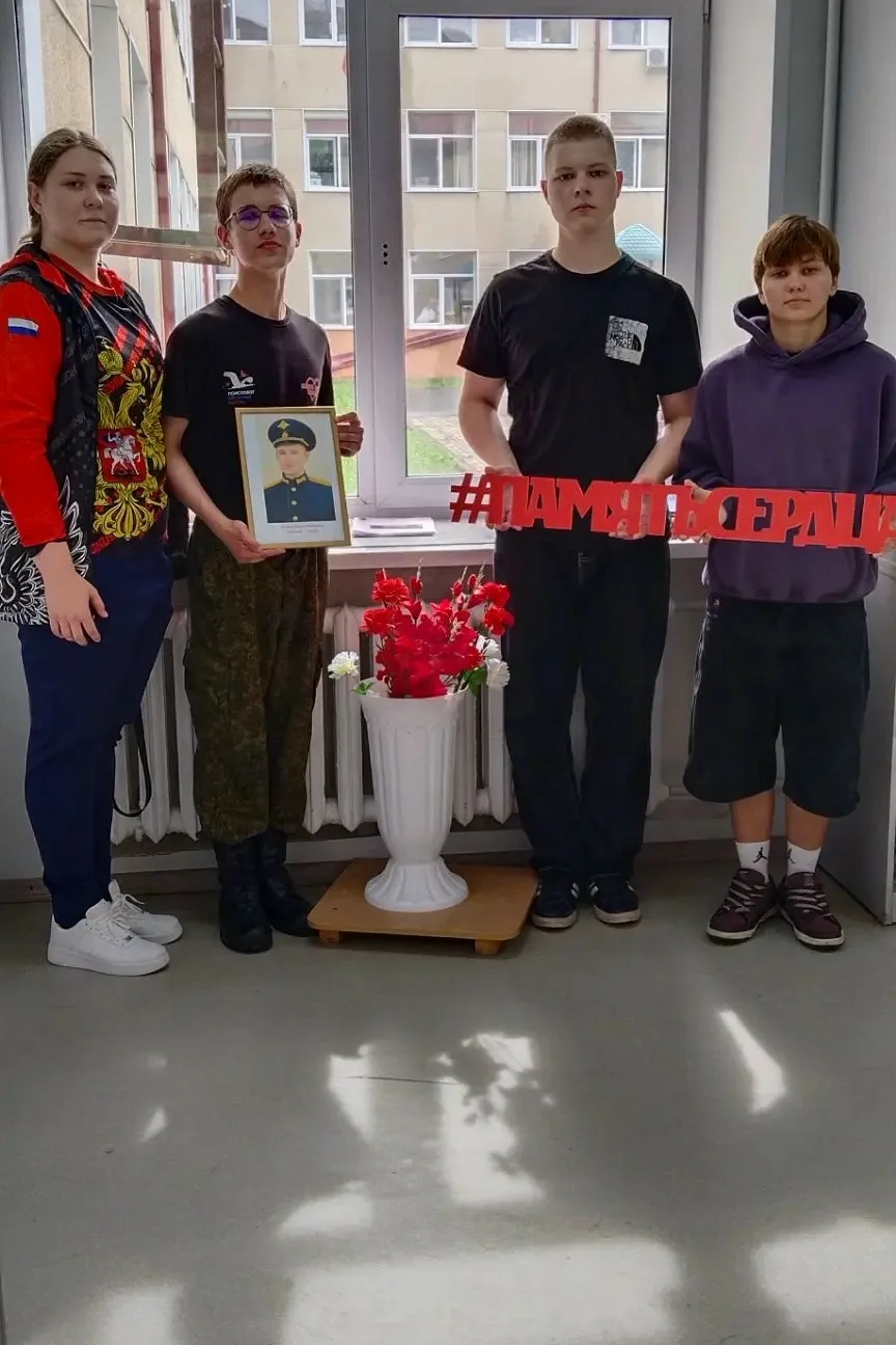 Память жива...
Сегодня, 17 июня, день Памяти Котляра Григория, нашего выпускника 2016 года.
Ровно го