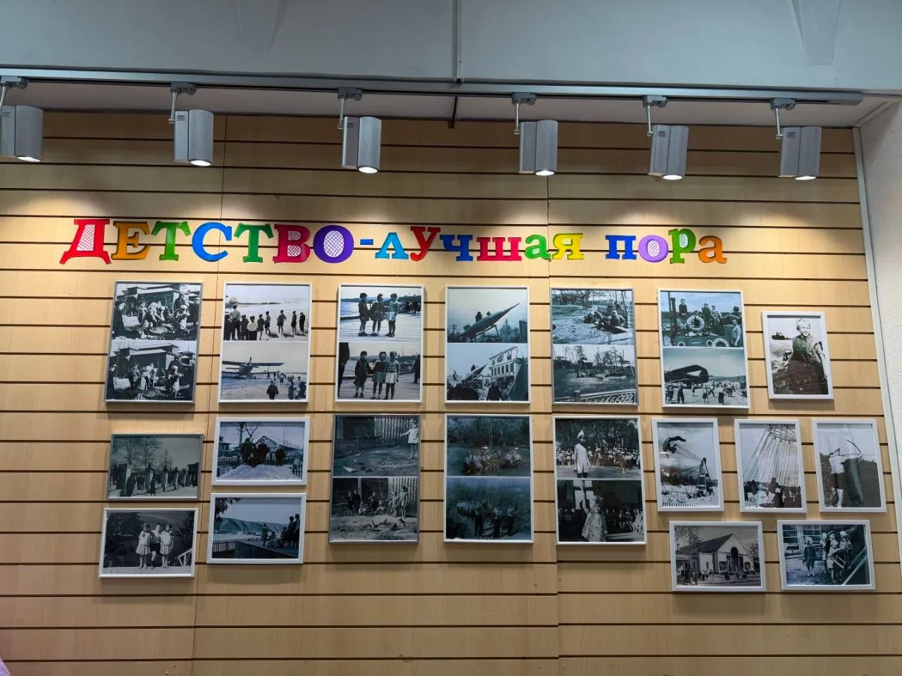 В краеведческом музее им. В.Е. Розова открылась выставка «Детство — лучшая пора»!

Это не просто выс