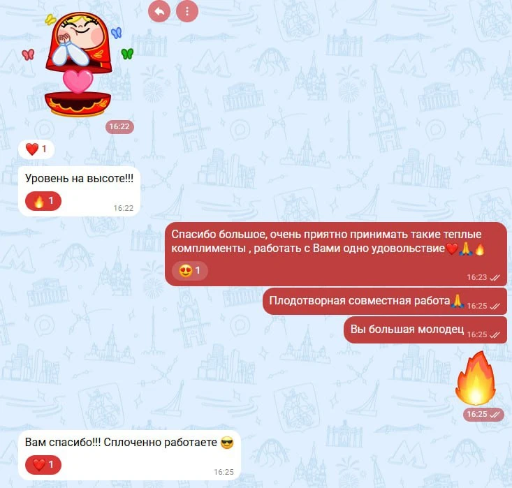 Очень приятно получать такие отзывы!