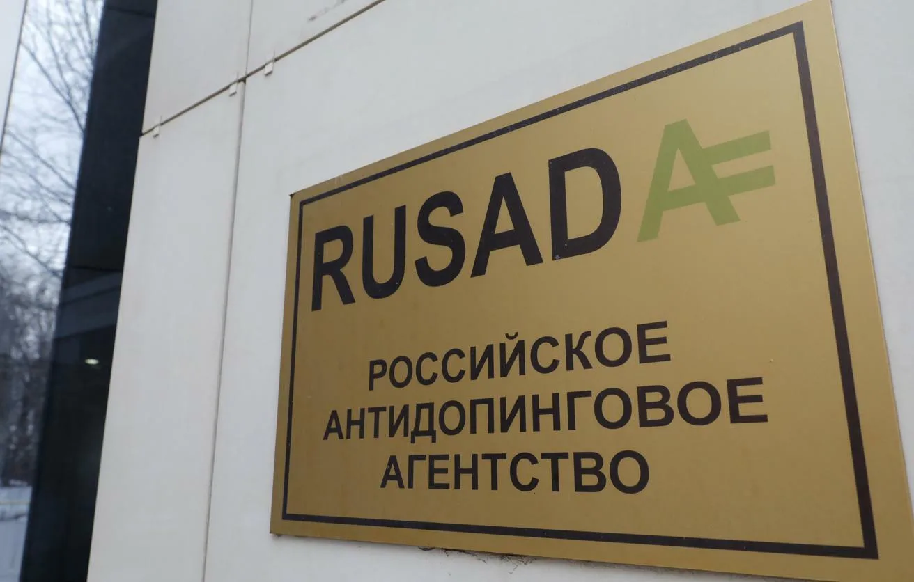 🧪РУСАДА проверило футболистов 2011 года рождения