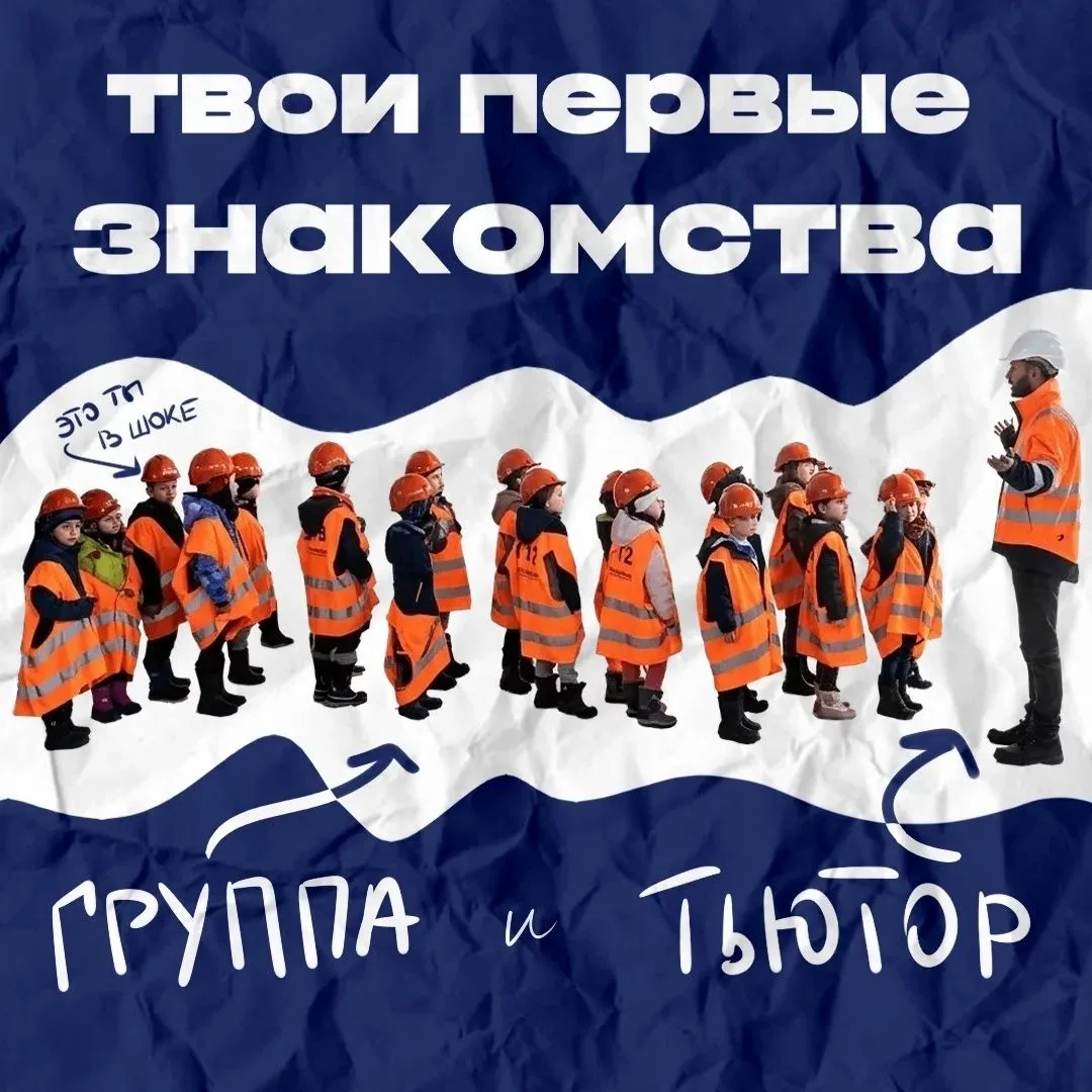 🙂 Привет, первокурсник! Начнём с важного совета: в первый же день (1 сентября) сразу ж...
