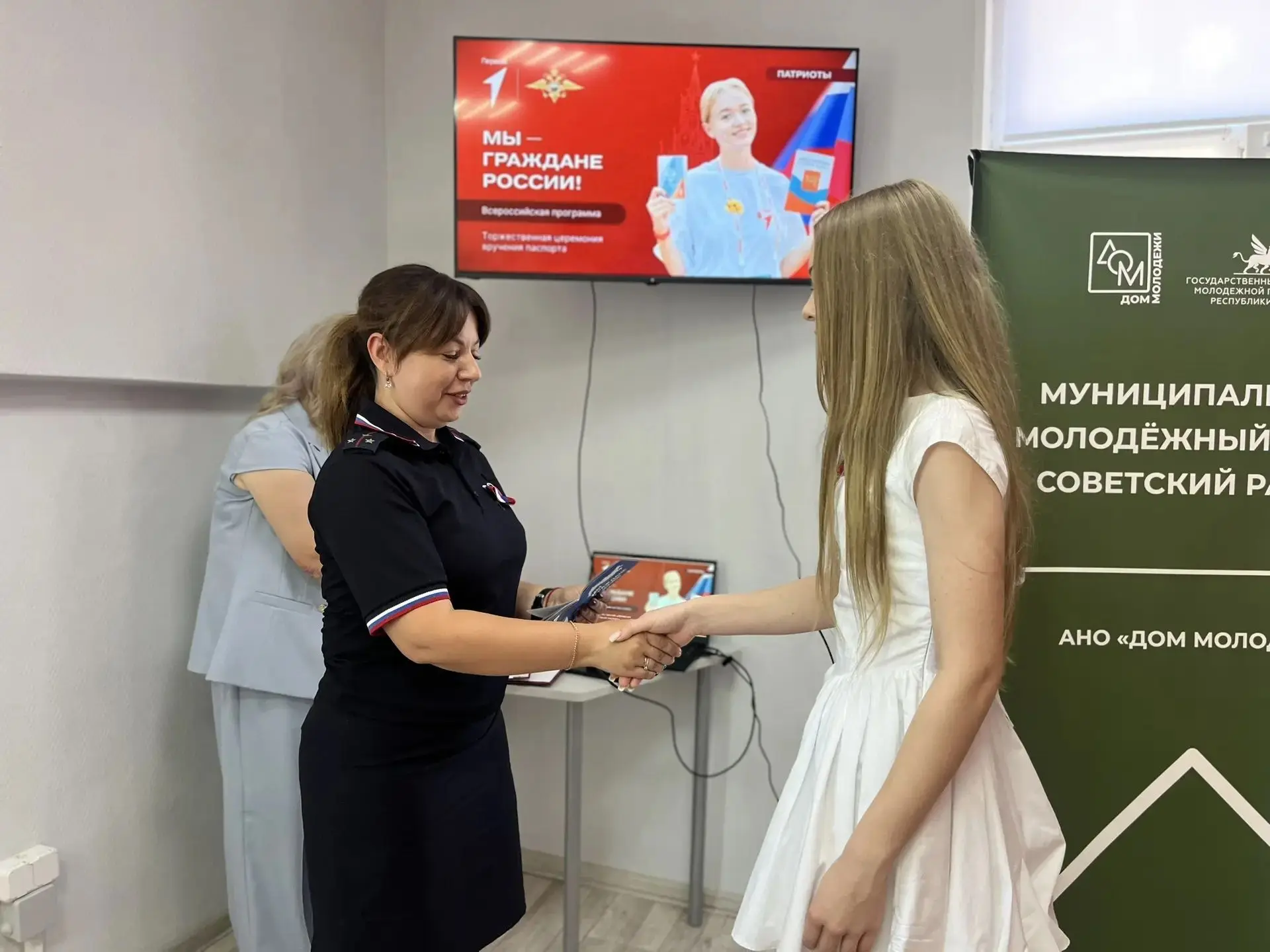 ✅Торжественное вручение первых паспортов в Советском районе: шаг во взрослую жизнь