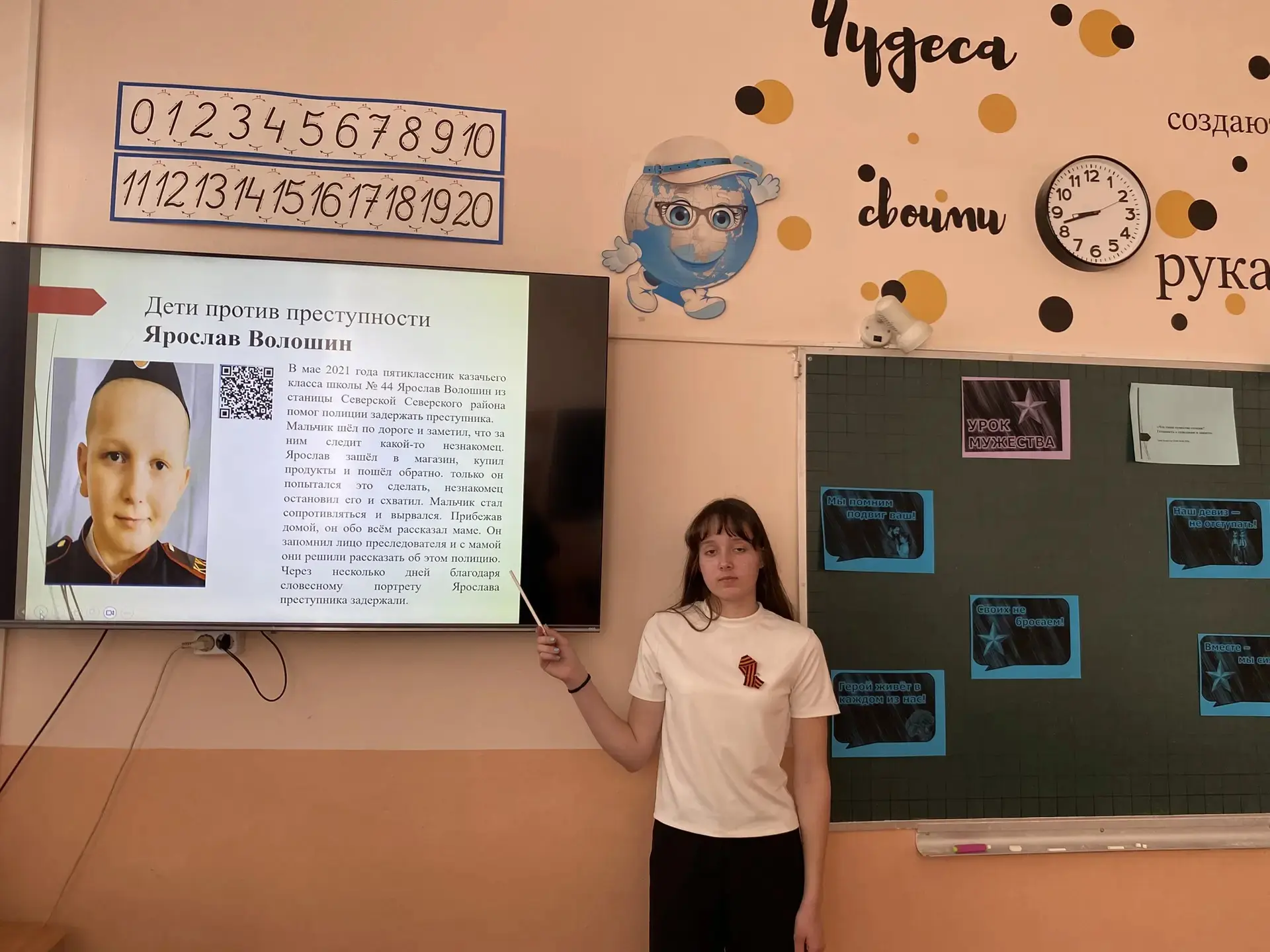 В нашем районе проходят уроки мужества на тему: «Что такое мужество сегодня? Готовность к созиданию 