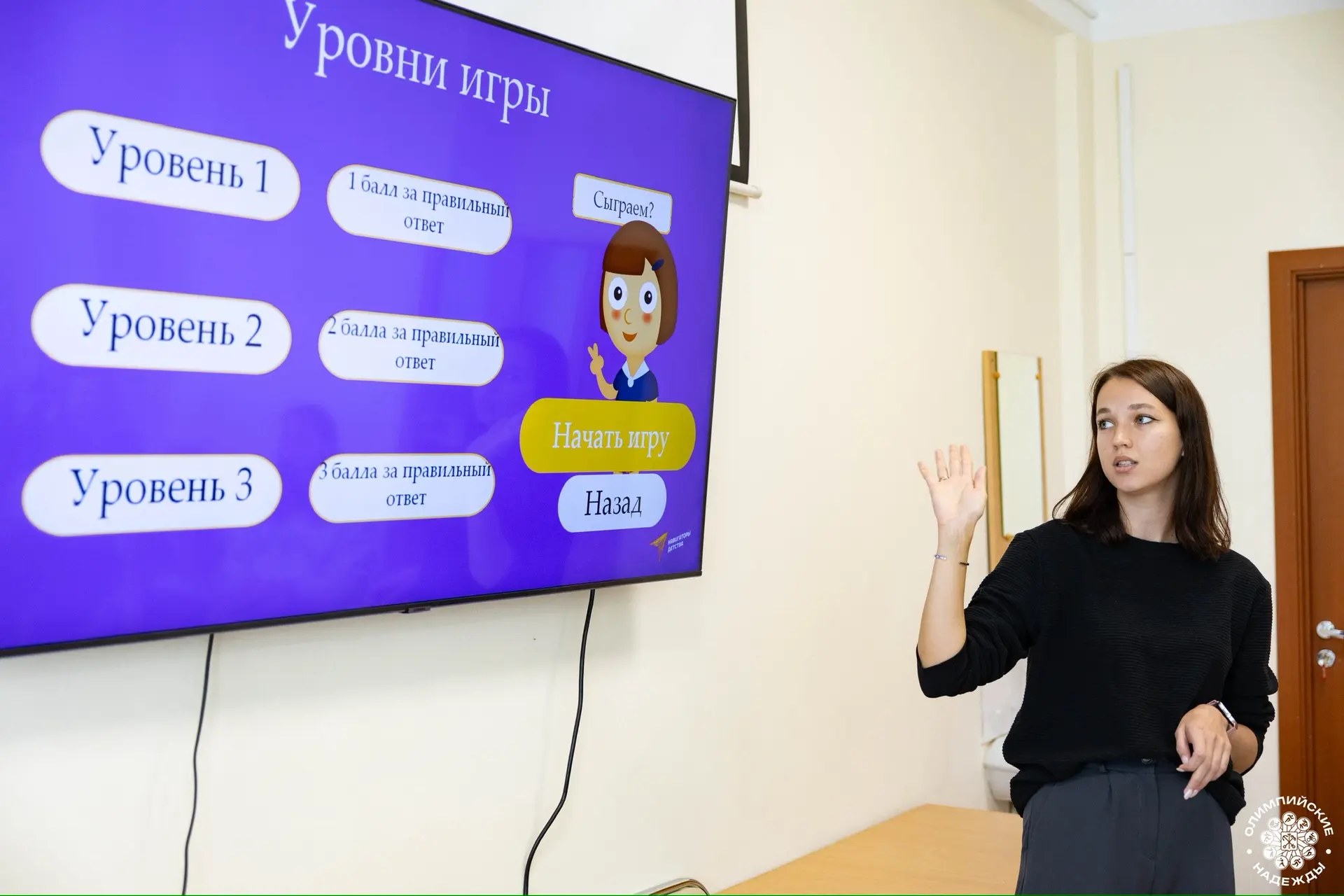 📖 К Международному дню распространения грамотности прошла викторина для учащихся 7-8 к...