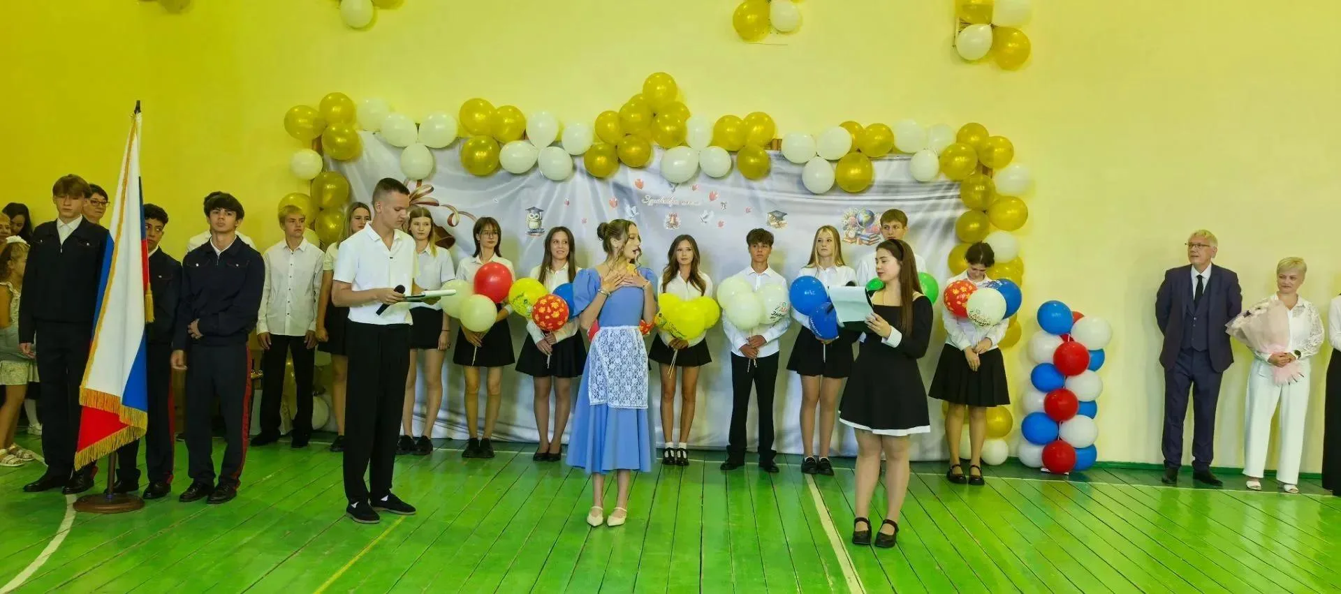 Дорогие ученики, учителя и родители!