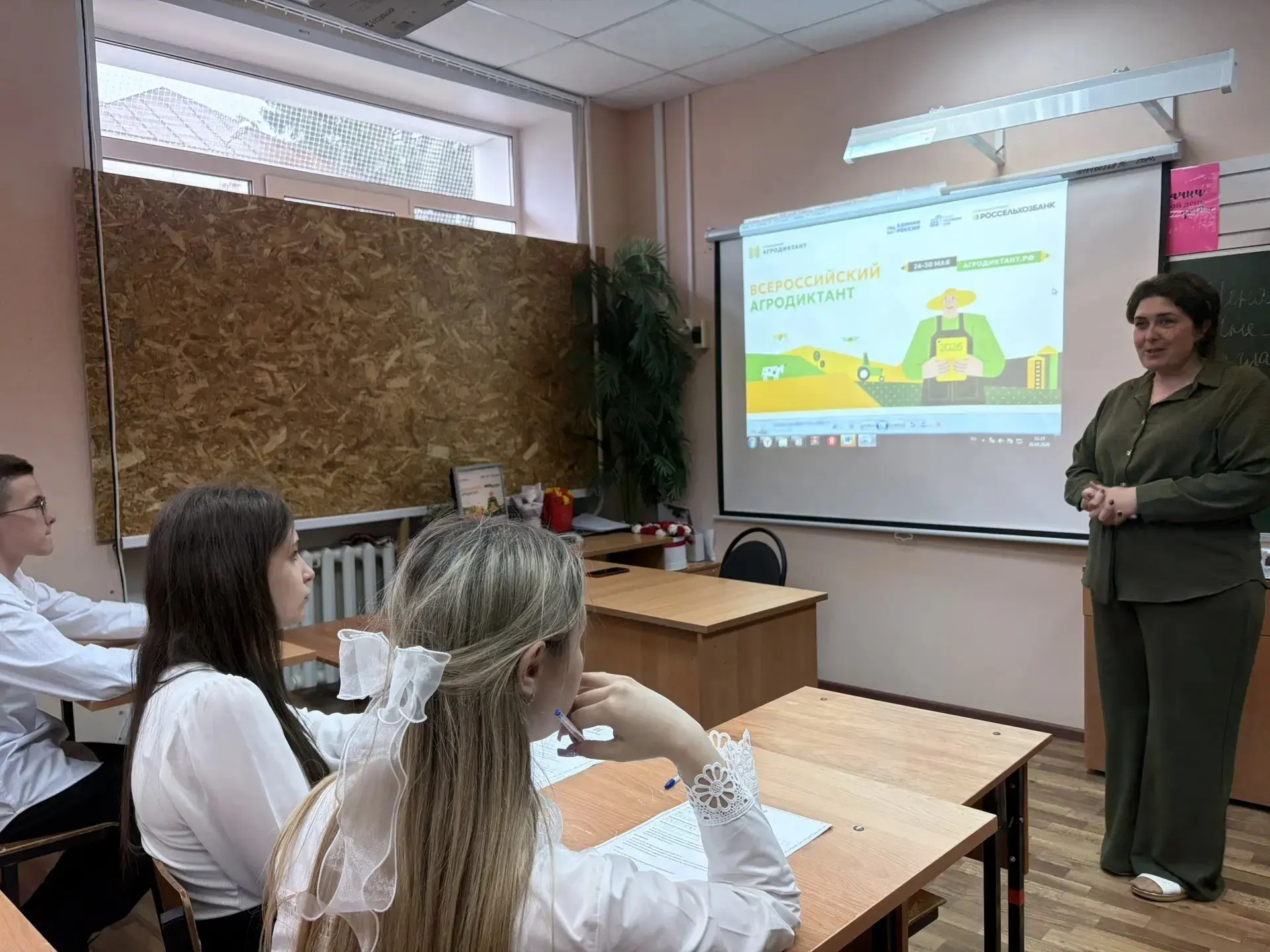 Шебекинцы проверили знания в аграрной сфере