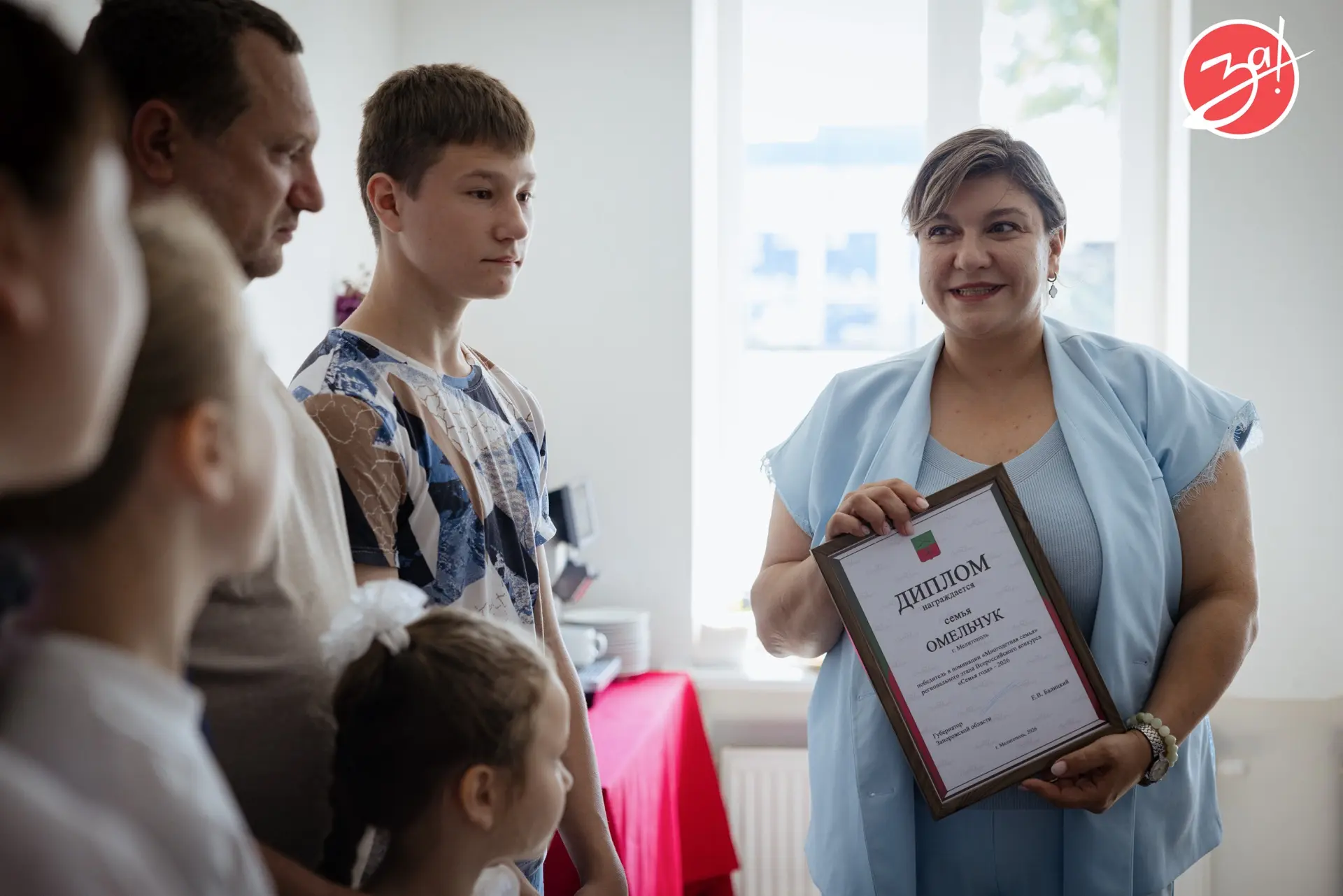 🛑 В праздничный день в Мелитополе подвели итоги регионального этапа всероссийского кон...