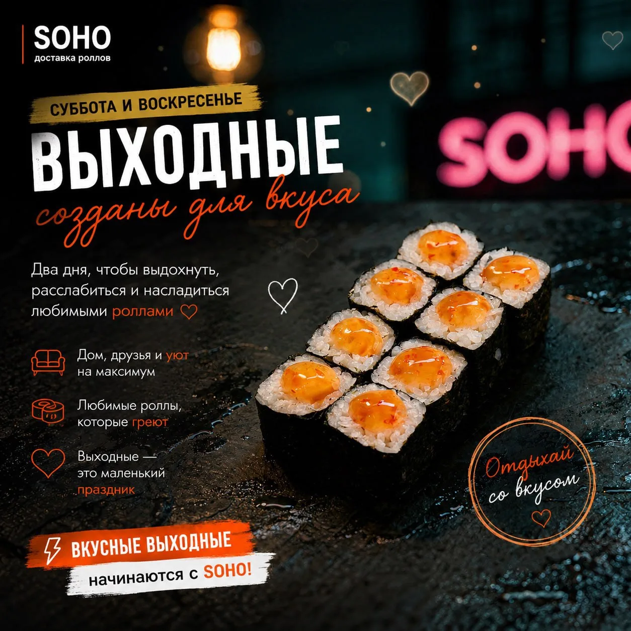 Суббота 🤍
Завтра воскресенье.
А значит — официально время никуда не спешить 😌

Можно просто остать