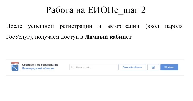 Уважаемые родители (законные представители) обучающихся 5-9 классов!  Информируем вас об организации