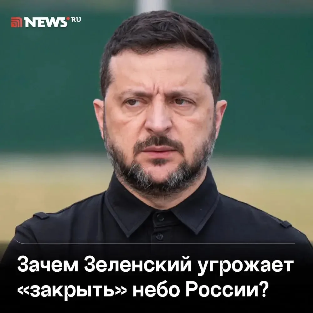 «Его дни сочтены, Украина скоро падет»: Дугин объяснил угрозы Зеленского о «закрытии» н...