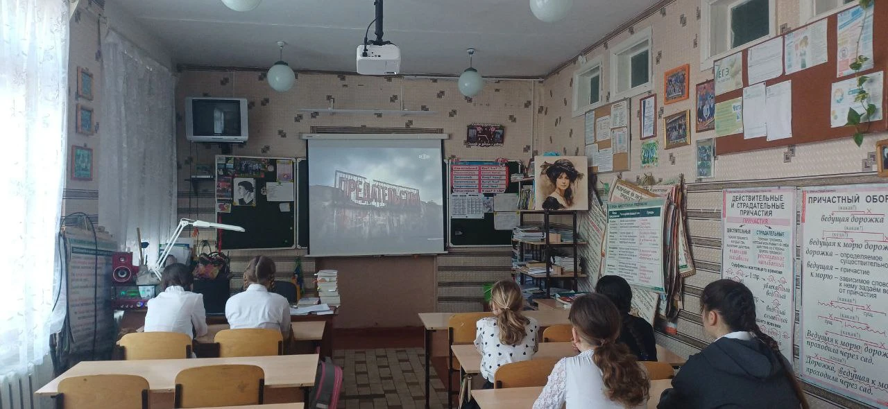 🎥В рамках воспитательной работы, для учащихся нашей школы был организован показ документального фил