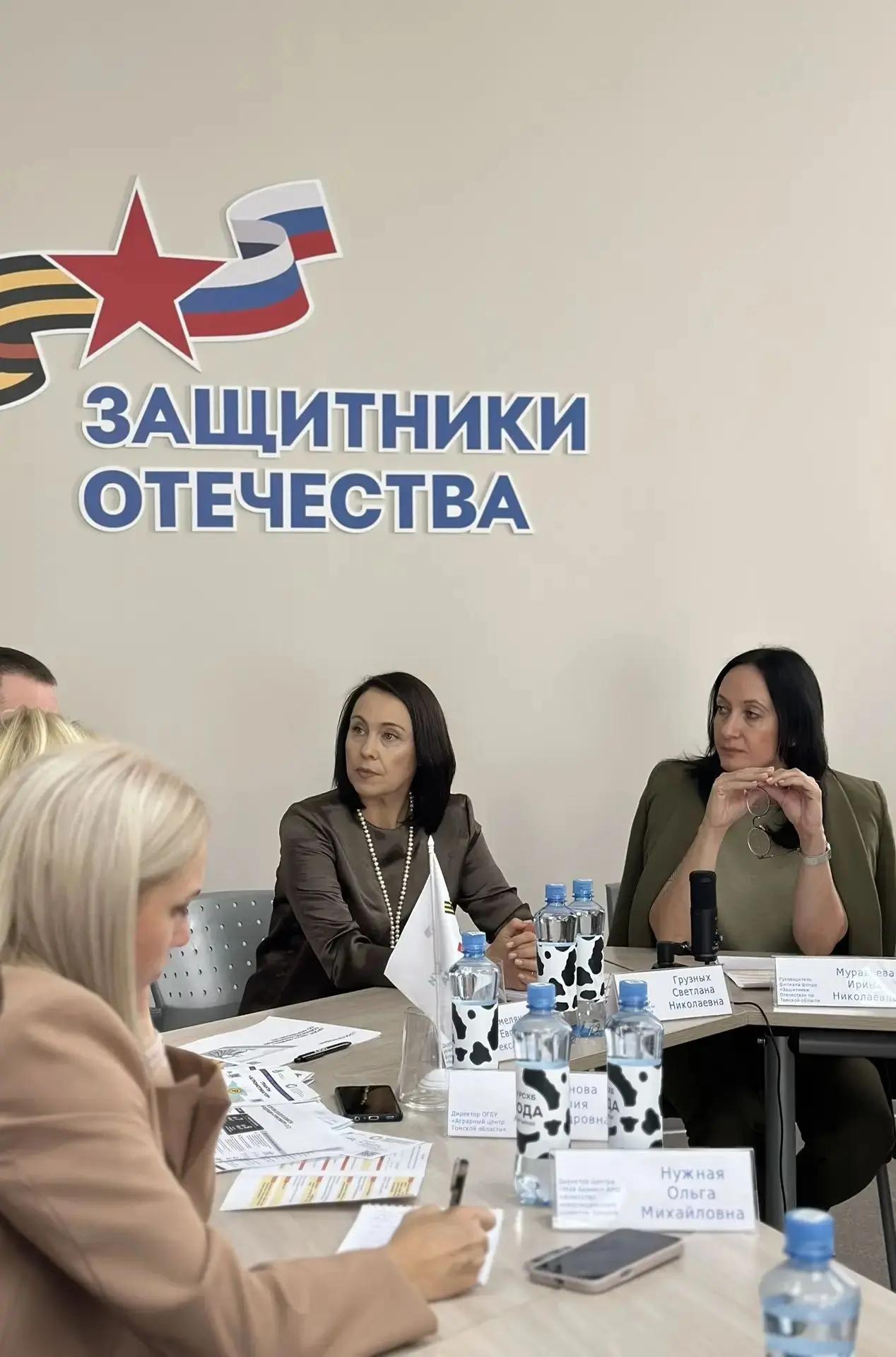 В Томске прошел круглый стол «Начни свое дело в АПК» для ветеранов специальной военной ...