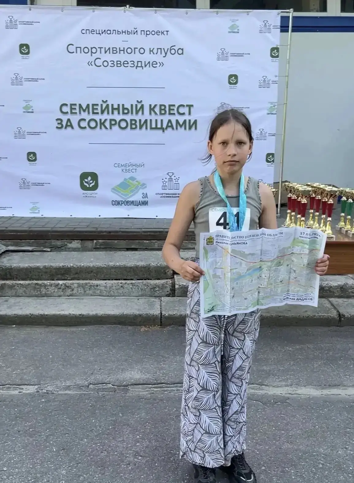 17 мая состоялось масштабное мероприятие —  семейный квест «За сокровищами» от спортивного клуба «Со
