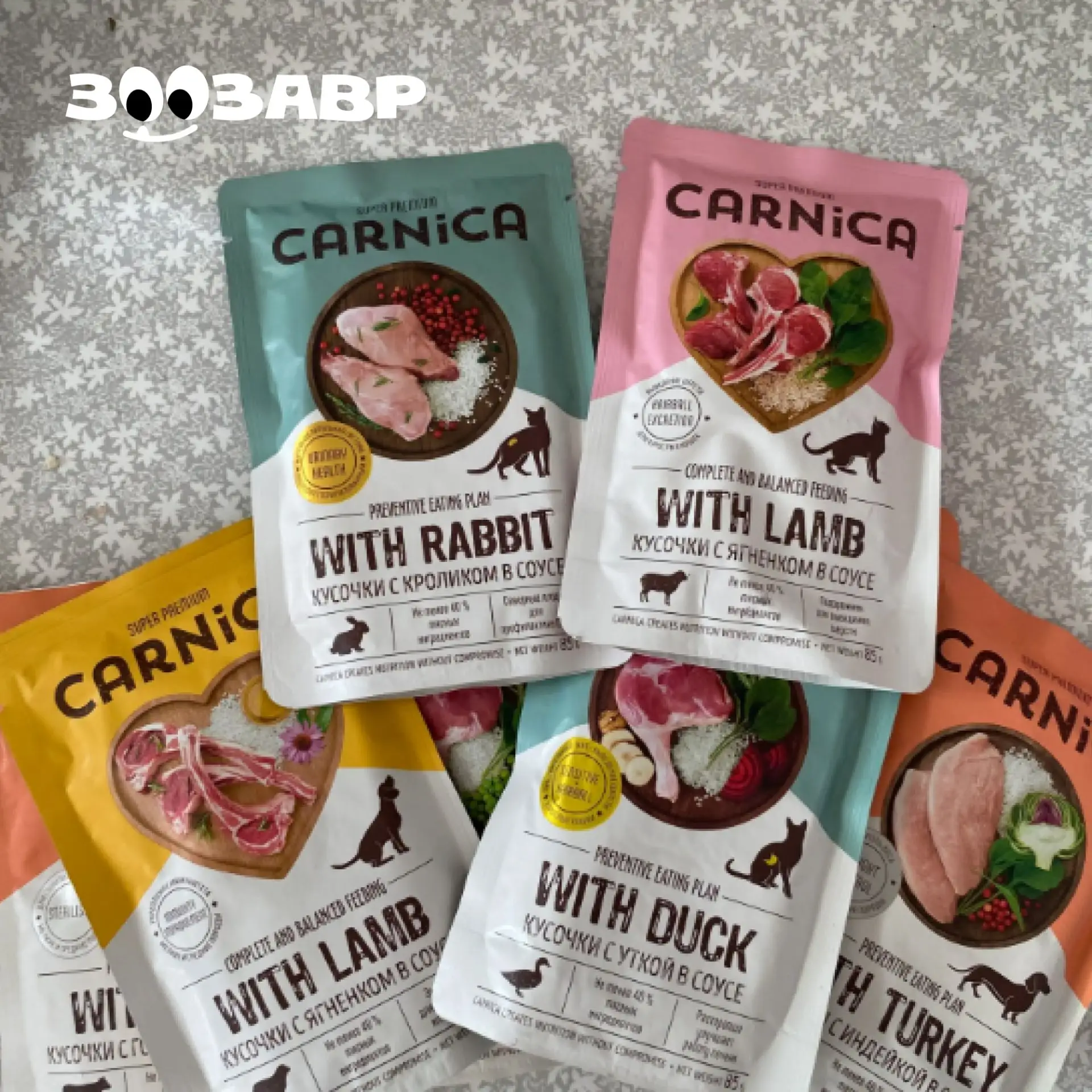 Отзыв на влажный корм Carnica от заботливой хозяйки Ларисы С. 🐾

⭐️⭐️⭐️⭐️⭐️
Общие впечатления
Очень