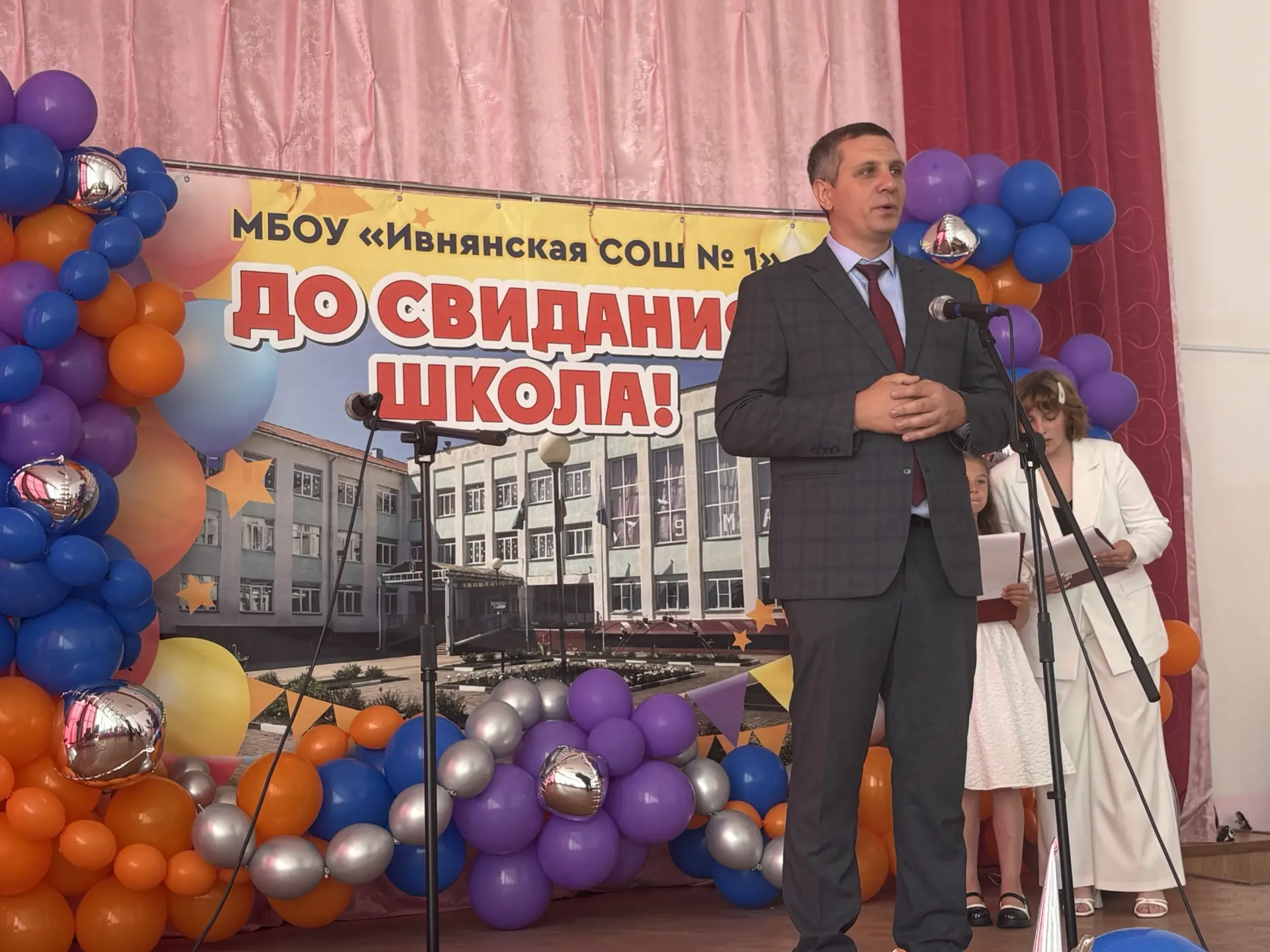 🎓 Волнительный и трогательный момент для нашей школы! 🎓

Сегодня в МБОУ «Ивнянская СОШ №1» прошёл 