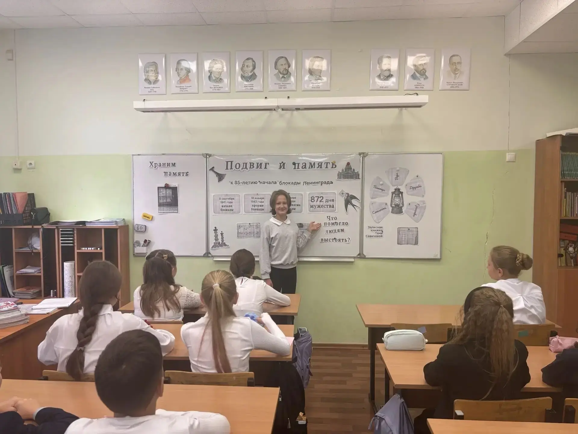 Сегодня в лицее стартовали «Разговоры о важном»! 🇷🇺