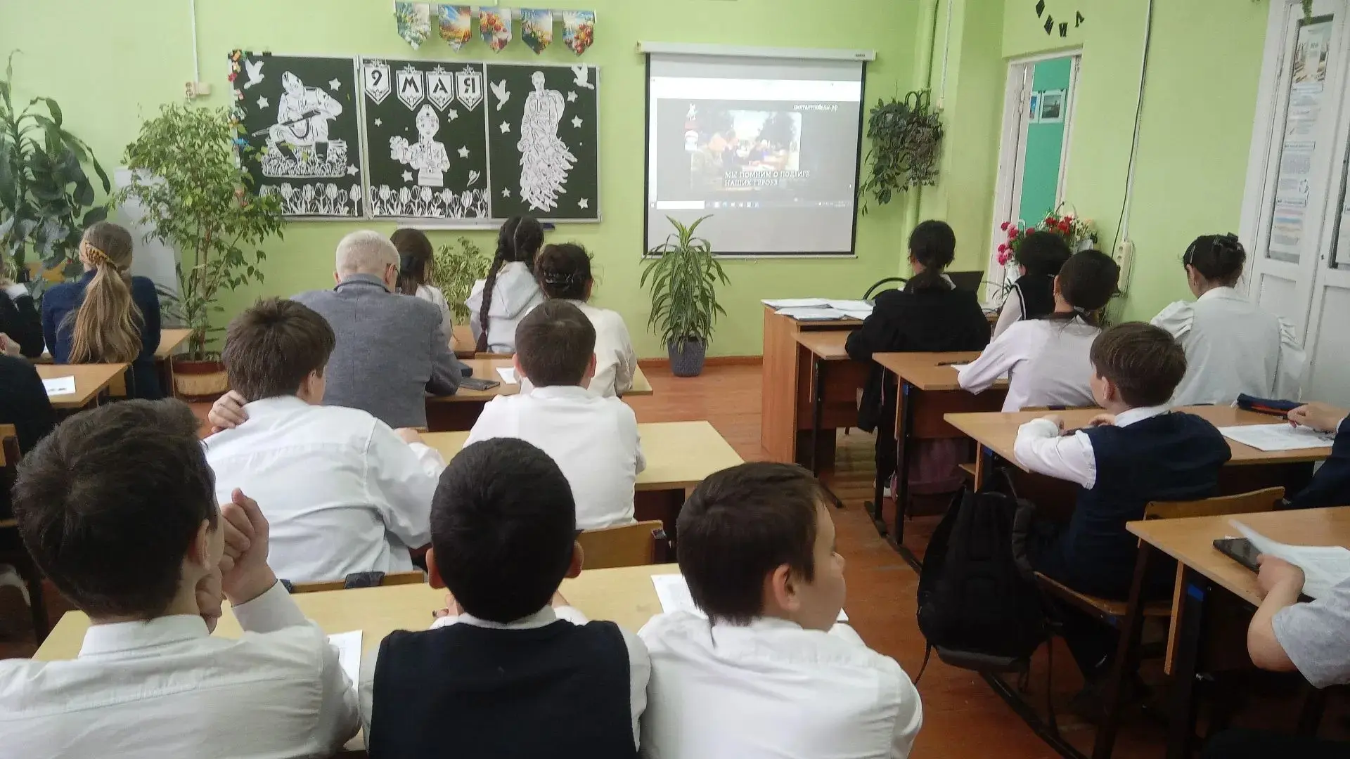 🇷🇺Диктант Победы 2026🇷🇺