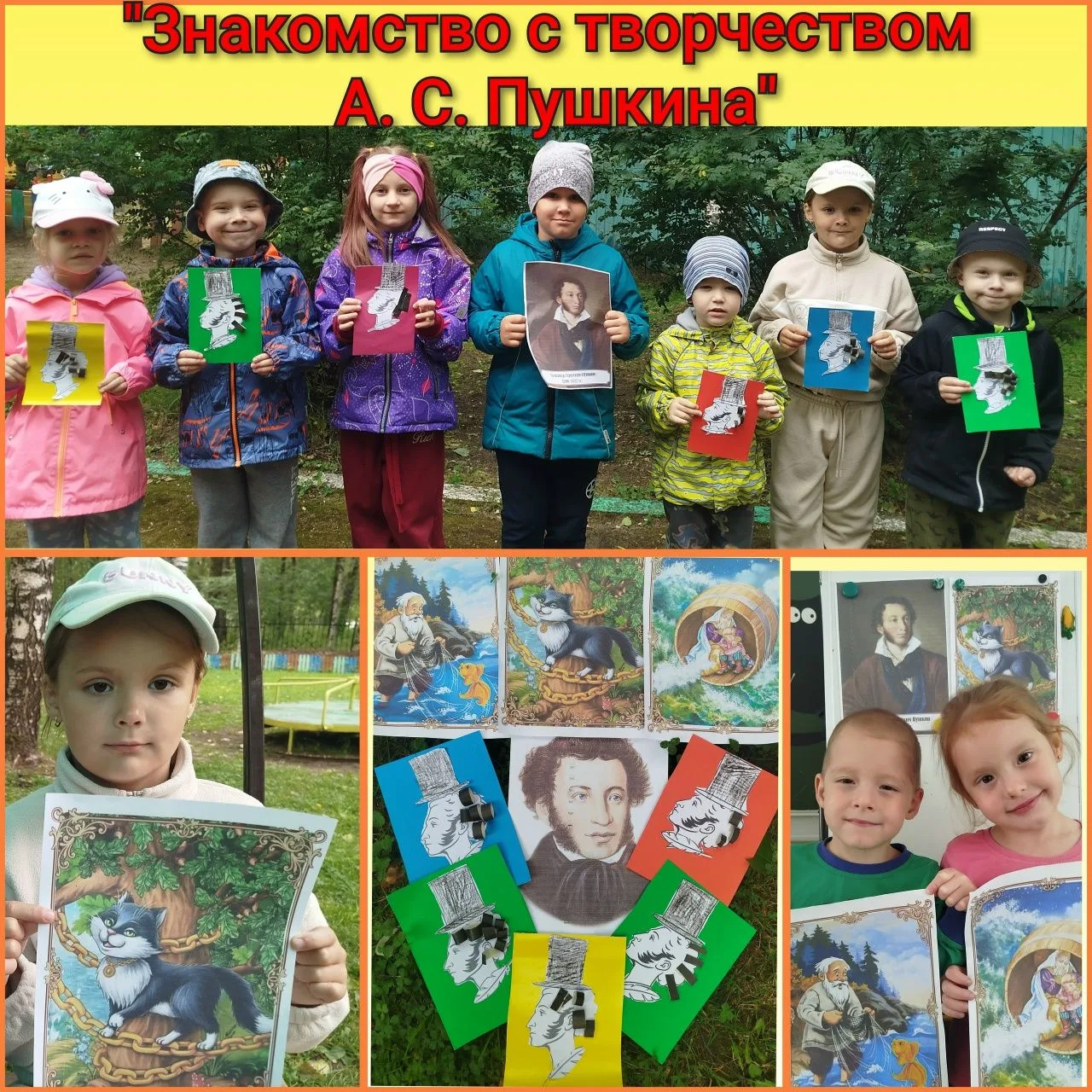 В МАДОУ «Детский сад №92 общеразвивающего вида «г. Сыктывкара тематический день был посвящен великом