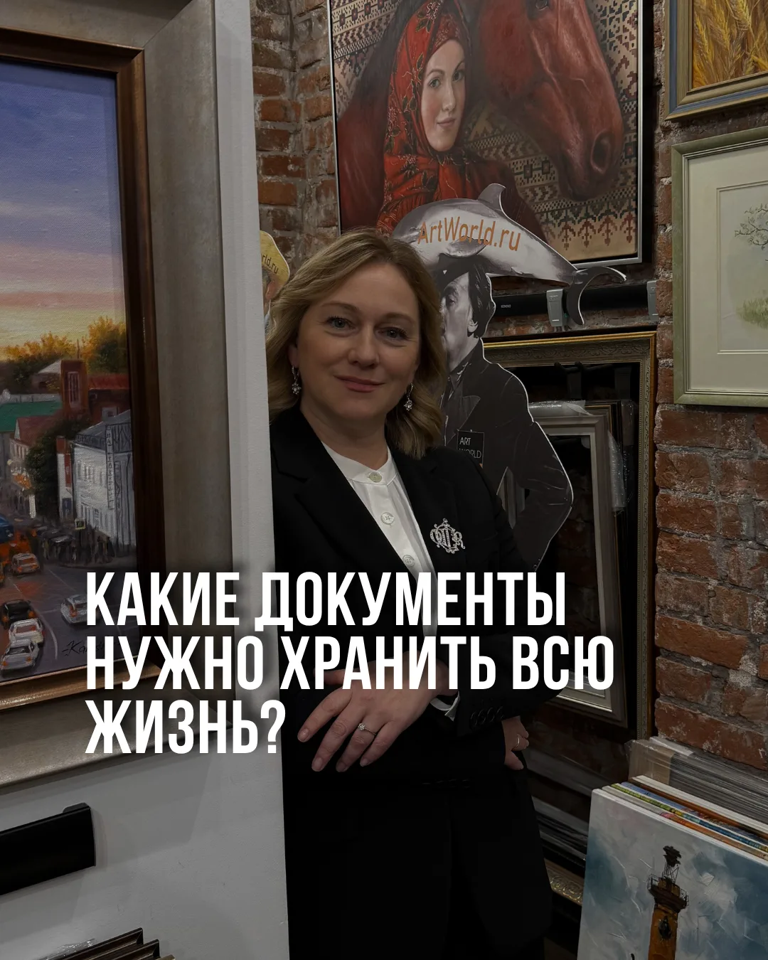 Какие документы вы бы точно не стали выбрасывать? А какие спокойно отправили бы в мусор...