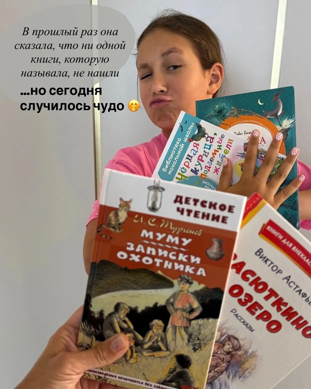 Наша летняя проблема: читать список литературы добровольно никто не соглашается. Напоминаю каждый де