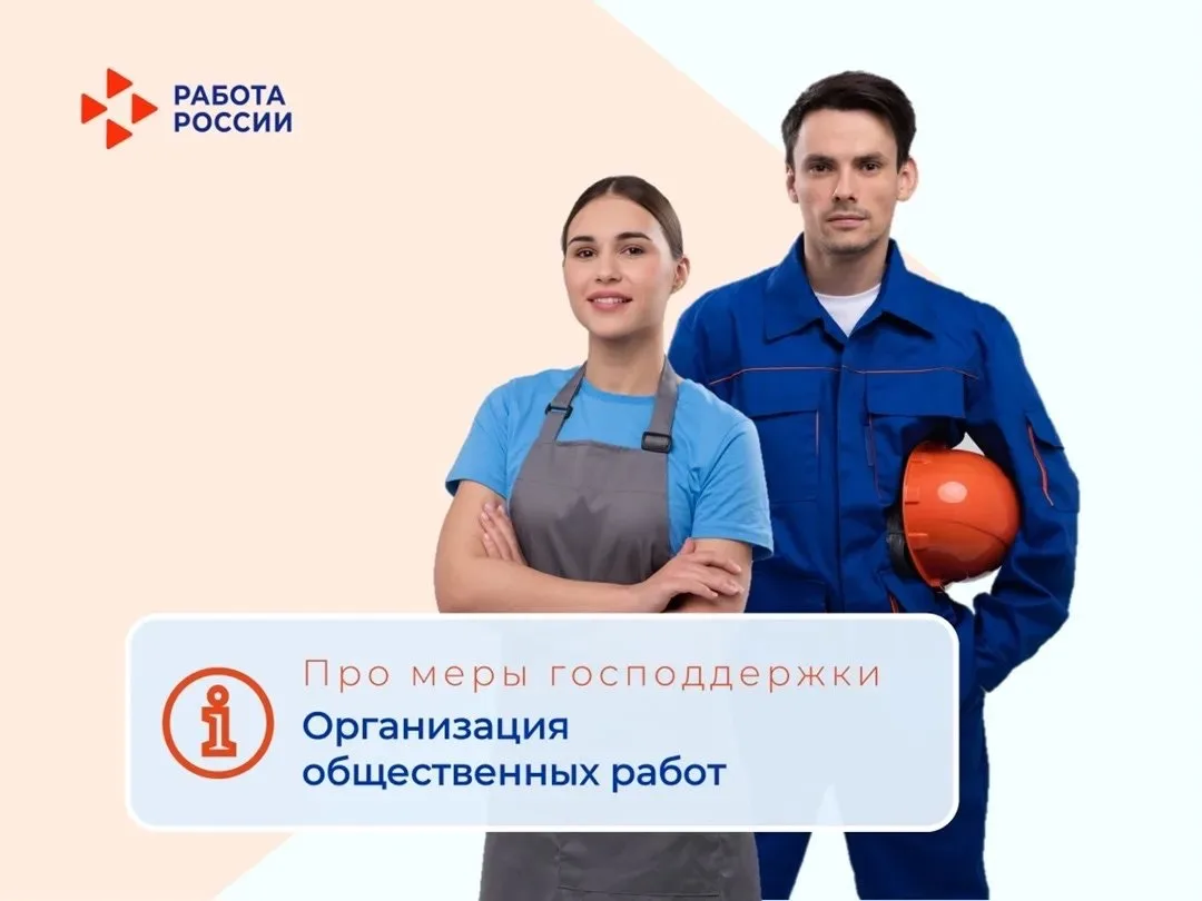 Одно из важнейших направлений в деятельности службы занятости населения по содействию в...
