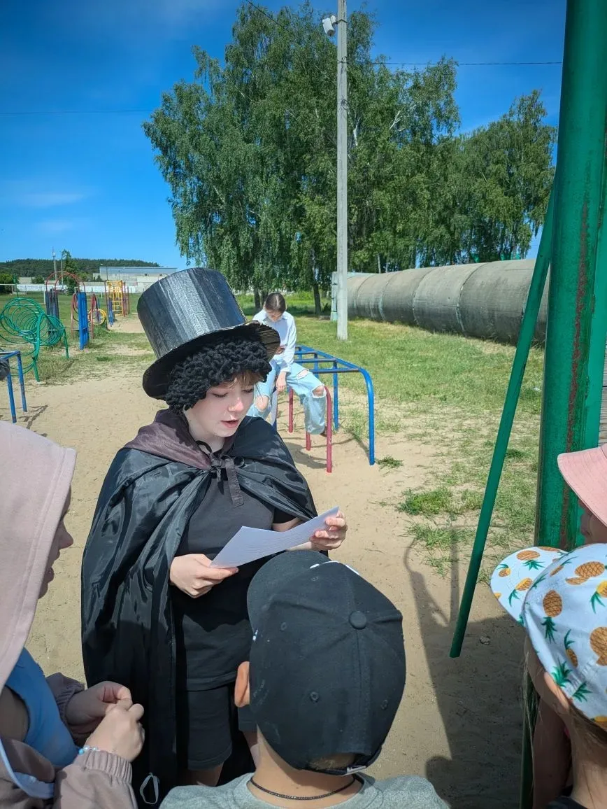 #Новости