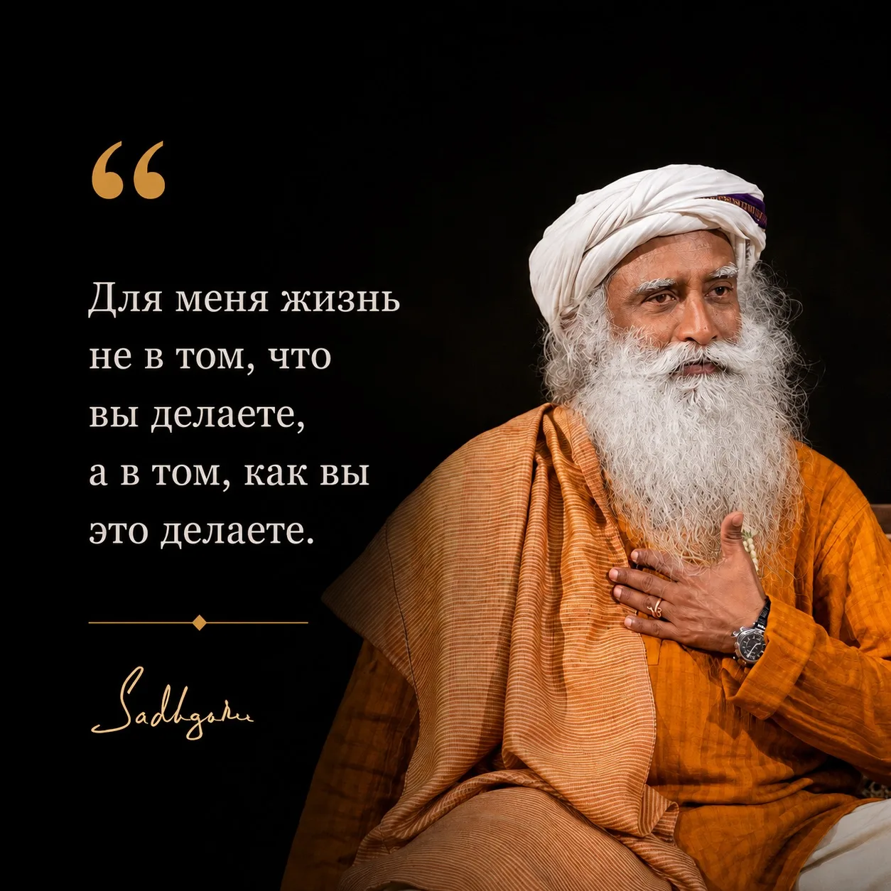 Больше цитат
